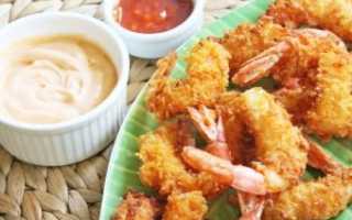 Жаренные креветки в кокосовой панировке с дипом — невероятно вкусно