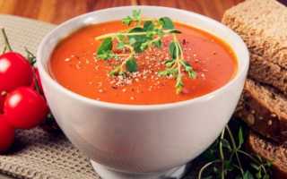 Томатный суп — 437 домашних вкусных рецептов приготовления