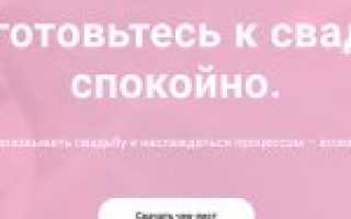 Свадебный торт в розовых тонах: нежный цвет и яркий дизайн