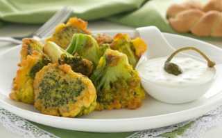 Множество вкусных способов приготовления капусты брокколи в кляре