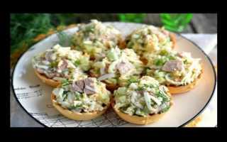 Тарталетки с тунцом — как вкусно приготовить по пошаговым рецептам закуску и красиво сервировать